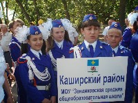 2007 год. Областной съезд Юид в городе Домодедово.